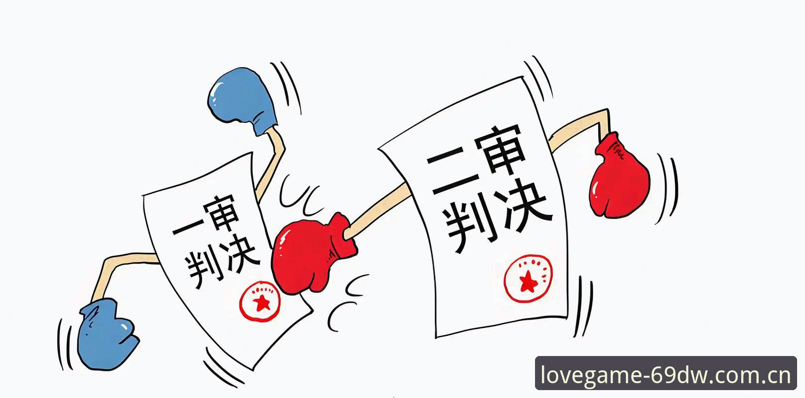 第四季界面发布直播数据对比手机版 老裁判的新规对比:170人的3年筹备到底改变了什么?