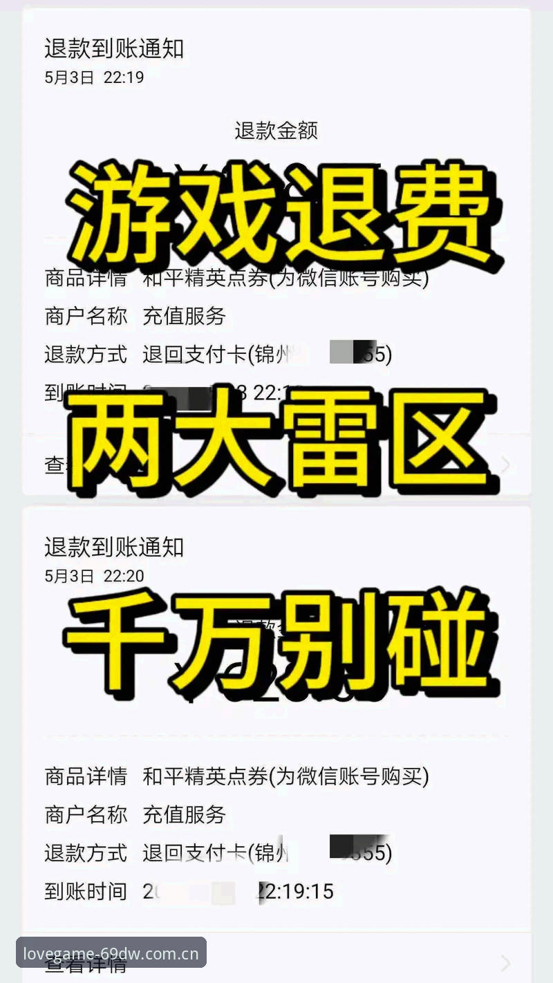 爱游戏APP同类赛事替代推荐推荐 4步避开爱游戏APP同类赛事替代推荐雷区:直播对比功能实测与下载安全评估