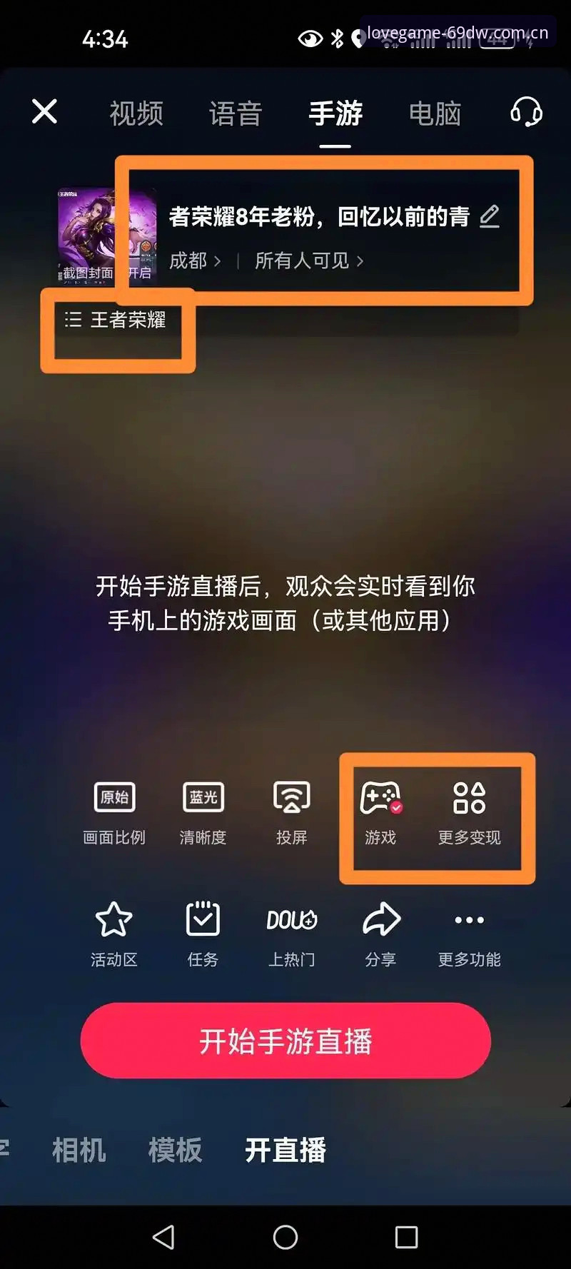 爱游戏APP同类赛事替代推荐推荐 4步避开爱游戏APP同类赛事替代推荐雷区:直播对比功能实测与下载安全评估