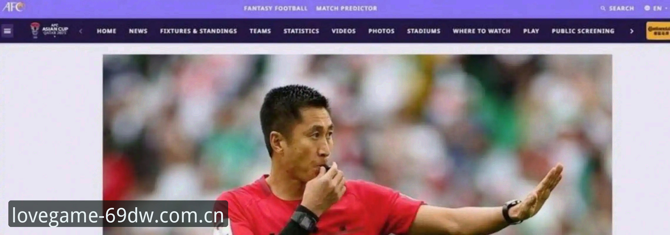 第四季界面发布安卓下载 马宁世界杯执裁前的避坑哲学,爱游戏平台深度解析他的冷静清醒