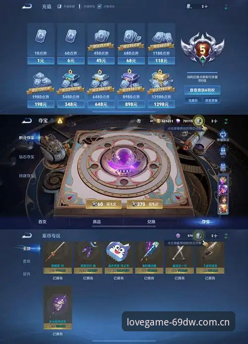 宝威竞品与第四季界面发布评测 爱游戏APP第四季界面发布实战评测:宝威竞品对比与安卓下载必备知识